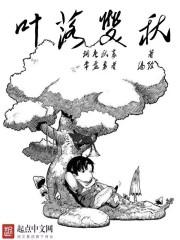全职高手游戏