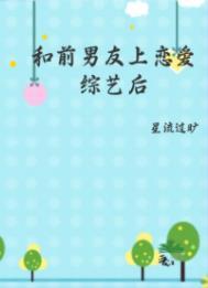 我爆了
