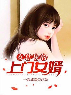 王婿叶凡唐若雪在线阅读
