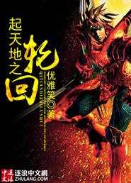 电影天地轮回