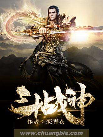 斗战神混沌之祸任务在哪接