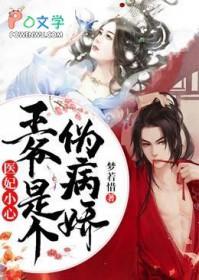 医妃又惊艳后宫了