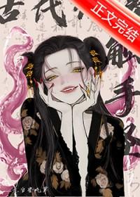 驸马生娃天经地义免费阅读