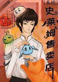 卖史莱姆的实体店在哪