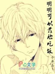 明明可以靠脸吃饭 偏偏要靠才华下一句