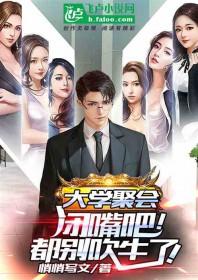 从公寓开始的假面骑士 稻草人阿非