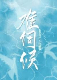 十二星座女生谁最难伺候