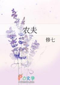 农夫山泉获南向资金增持