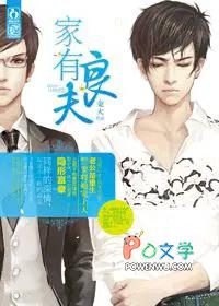 多大点事儿郭麒麟是客串吗