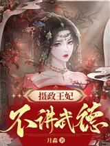 穆九曦墨樽动漫