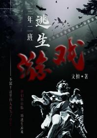 三年2班