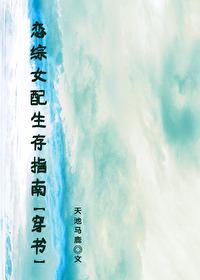 恋综有哪些好看的
