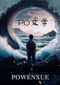 读心后病美人陆医生的养护指南