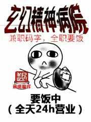 大道真皮如斯 聚合中文网