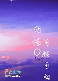 柠檬甜文