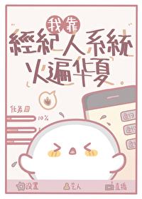 成为秦始皇的