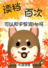 失德的人