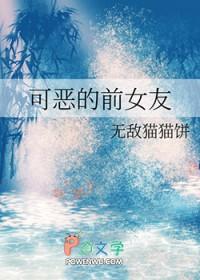 我我要报复负