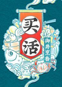 买活性炭送的甲醛检测盒准吗