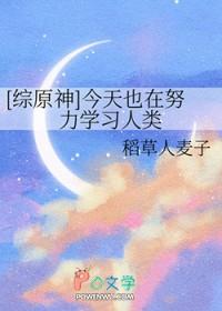 [综漫同人