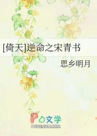 [倚天