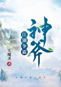 神斧智造(厦门)科技有限公司