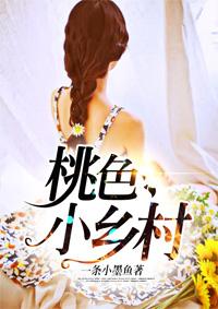 最佳女婿秦浩免费阅读