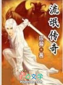 流氓传奇汉化破解无敌版