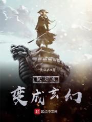 从千年之前走来的你txt