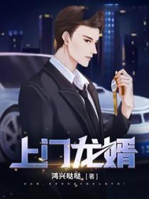 天降萌宝总裁宠上天