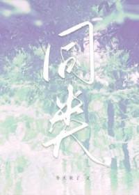 同类孙燕姿歌词
