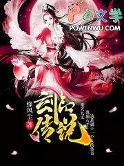 玄灵是谁