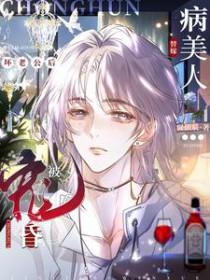 双男主免费阅读