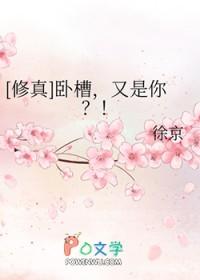 又是你