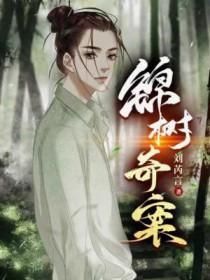 锦树堂文化有限公司