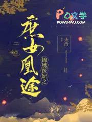 楚千尘顾玦217章