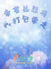 帝君要追妻全文免费阅读