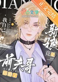 前夫结婚了我心里难受
