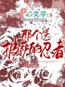 银魂比赛
