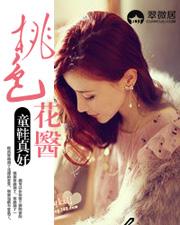 绝品上门女婿免费阅读全文