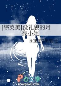 没礼貌的英文单词怎么写