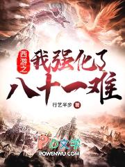 我举世无敌