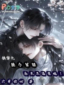 快穿之少年