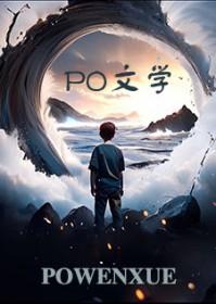 重回新婚夜秒变