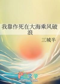 我靠作死攻略反派穿书