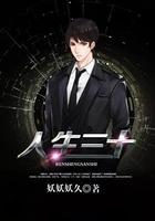 人生三大仇恨是哪三大