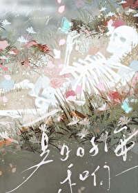 星空白鹿图片