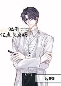 他有一个亿