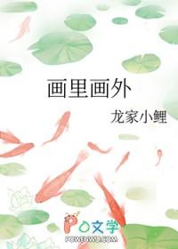 画里画外培训机构