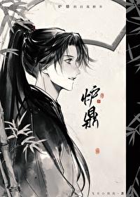 怎么报复一个渣男